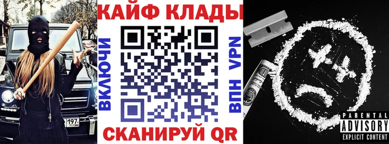 Купить закладку ГАШИШ  COCAIN  A PVP  Марихуана  МЕФ  Гусь-Хрустальный