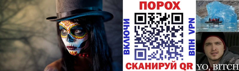 Купить закладки Гусь-Хрустальный Amphetamine VHQ