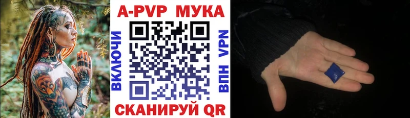 Купить закладки  Гусь-Хрустальный  Alpha PVP крисы CK 