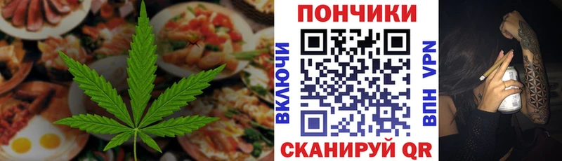 Cannafood марихуана  Купить закладки  Гусь-Хрустальный 