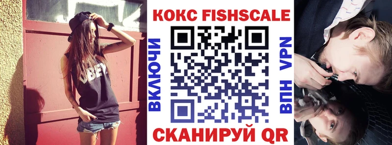COCAIN Эквадор  Купить  Гусь-Хрустальный 