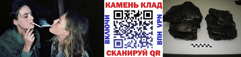 Купить где  Гусь-Хрустальный  Гашиш ice o lator 