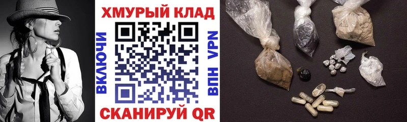 Героин VHQ  Купить  Гусь-Хрустальный 