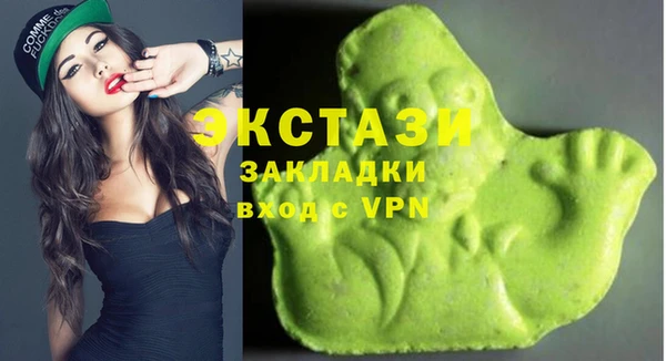 герыч Сатка