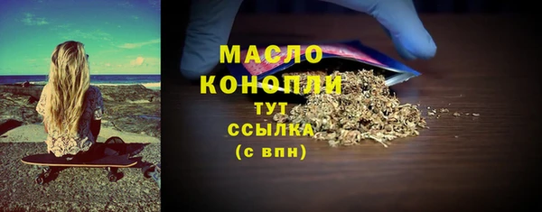 скорость mdpv Саяногорск