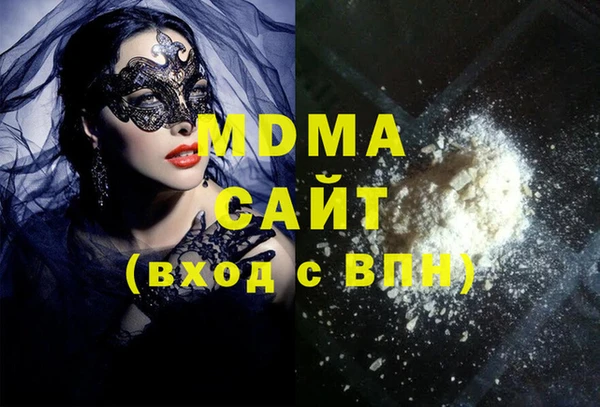 герыч Сатка