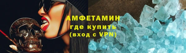 дистиллят марихуана Сафоново