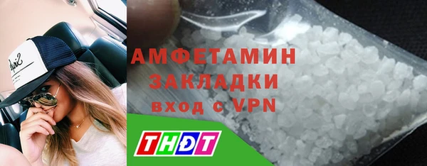 герыч Сатка