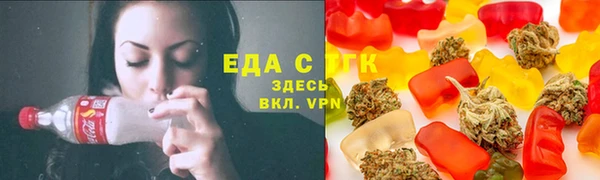 герыч Сатка
