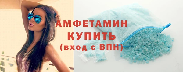 дистиллят марихуана Сафоново