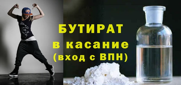 дистиллят марихуана Сафоново