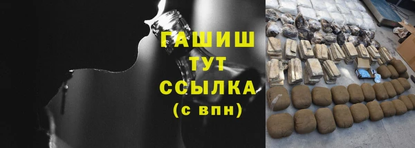 дистиллят марихуана Сафоново