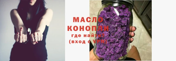 скорость mdpv Саяногорск
