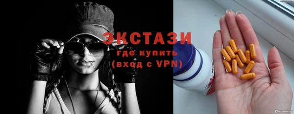 дистиллят марихуана Сафоново