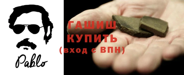 дистиллят марихуана Сафоново