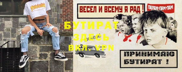 герыч Сатка