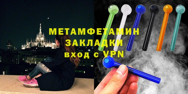 дистиллят марихуана Сафоново