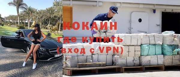 дистиллят марихуана Сафоново