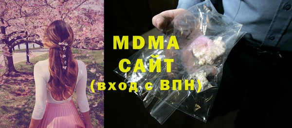 дистиллят марихуана Сафоново