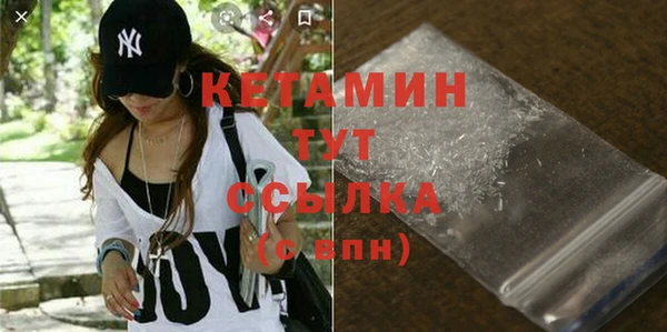 mdma Семёнов