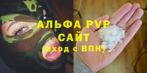 дистиллят марихуана Сафоново