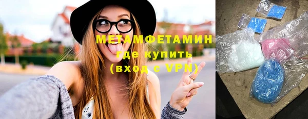дистиллят марихуана Сафоново