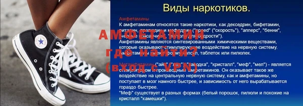 дистиллят марихуана Сафоново