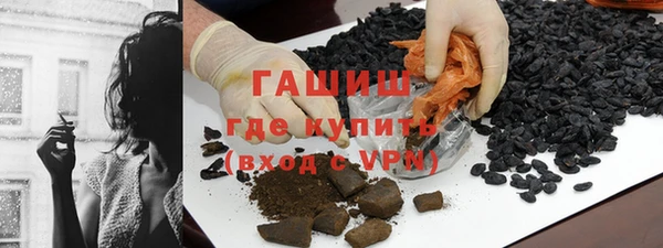 дистиллят марихуана Сафоново
