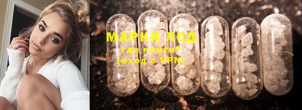 дистиллят марихуана Сафоново