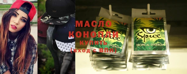 дистиллят марихуана Сафоново