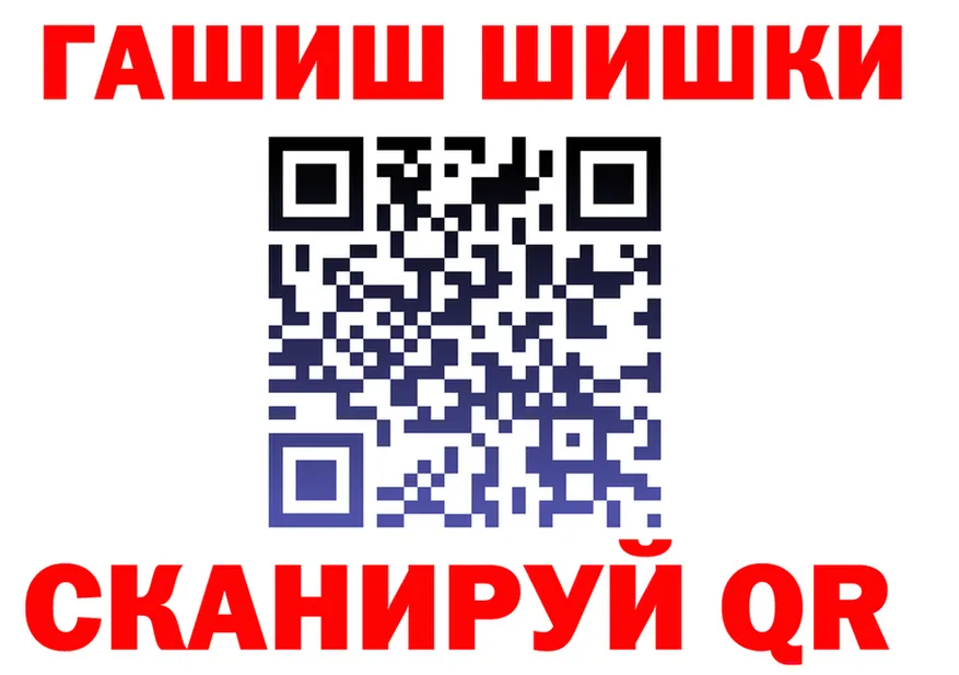 Кетамин VHQ зеркало площадка блэк спрут Гусь-Хрустальный