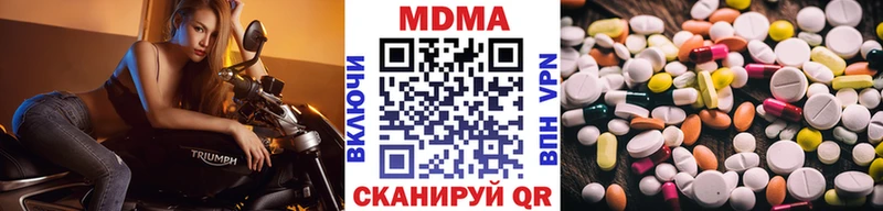 МДМА молли  Купить где  Гусь-Хрустальный 