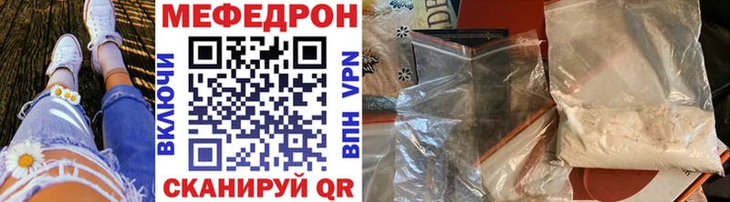 Купить где  Гусь-Хрустальный  МЕФ мяу мяу 