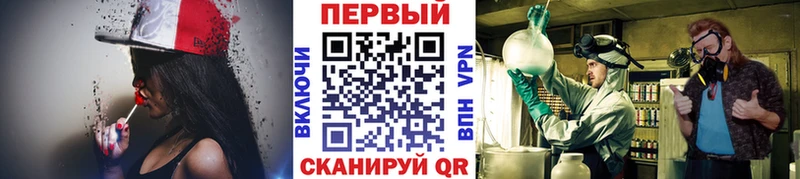Купить  Гусь-Хрустальный  МЕТАМФЕТАМИН винт 