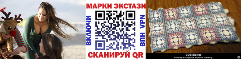 Марки N-bome 1,8мг  Купить закладки  Гусь-Хрустальный 