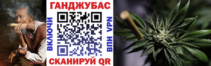 МАРИХУАНА тримм Купить закладки Гусь-Хрустальный